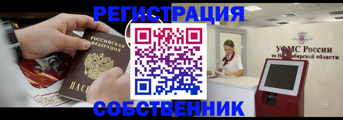 найти адрес прописки в Мончегорске